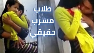 طلاب جامعيين يصورون نيك حقيقي – سكس طلابي مسرب