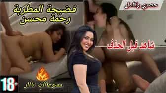 نيك المغنية رحمة محسن المصرية – سكس مصري xnxx