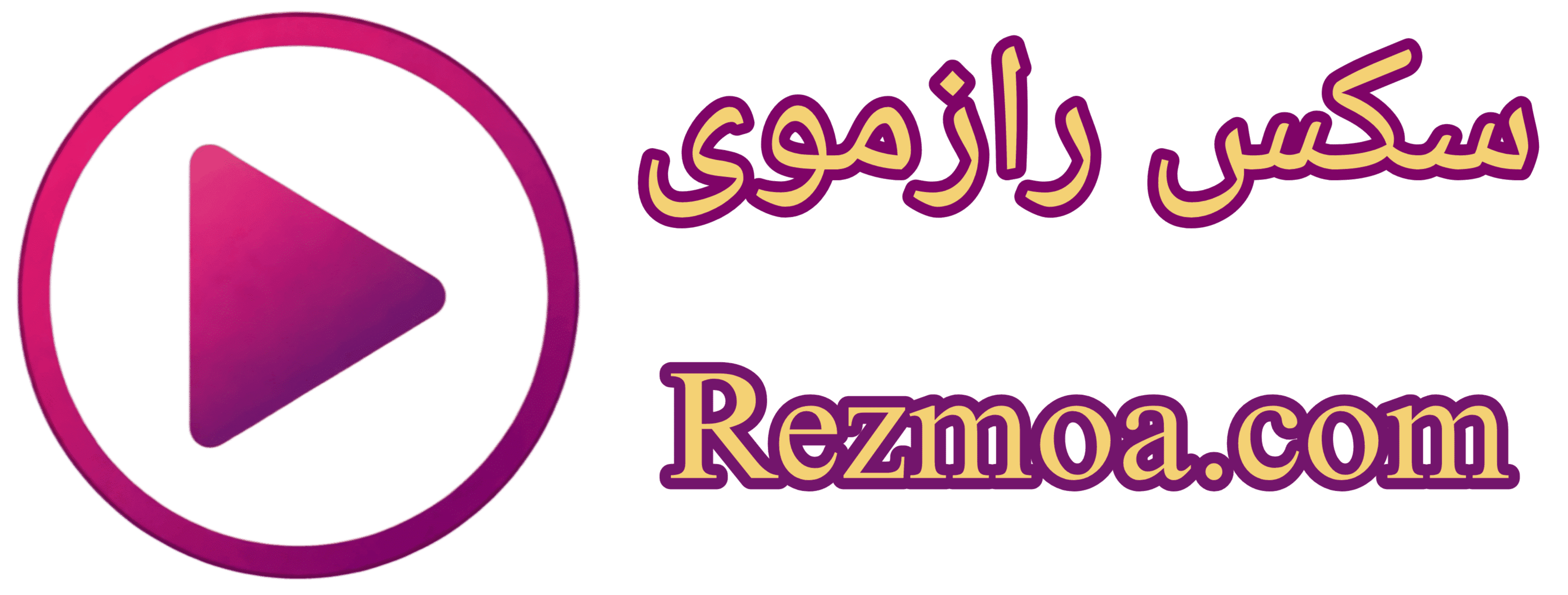 سكس رازموى - Rezmoa | اجدد افلام سكس عربي وسكس مصري اسخن فيدوهات نيك