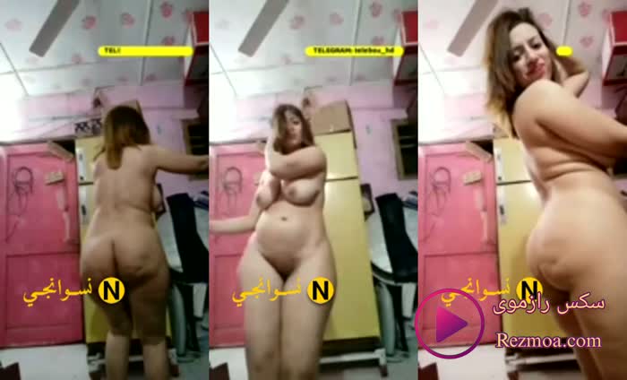 فلاحة مصرية مربربة ملط ملبن بتهز طيزها وبترقص رقص بلدي يشعل النار 2026